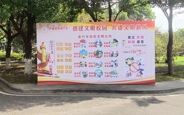 喷绘