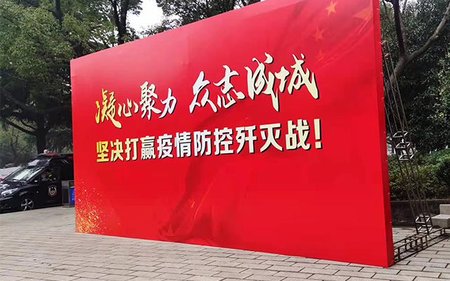 喷绘
