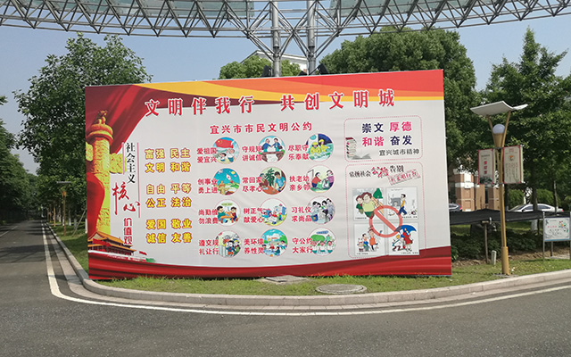 喷绘