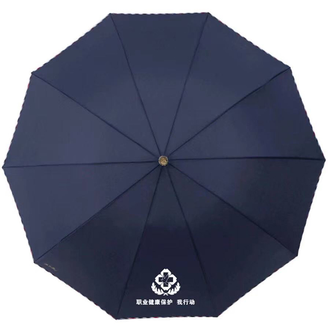 雨伞