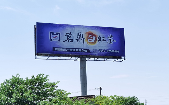 高炮