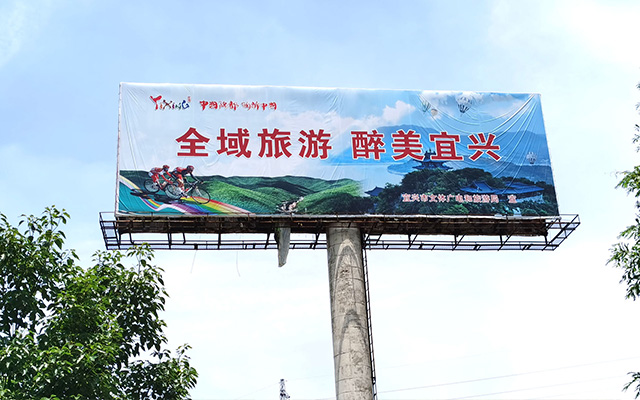 高炮