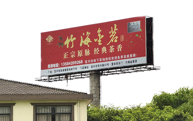 高炮