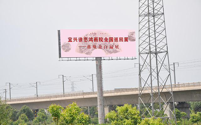 高炮