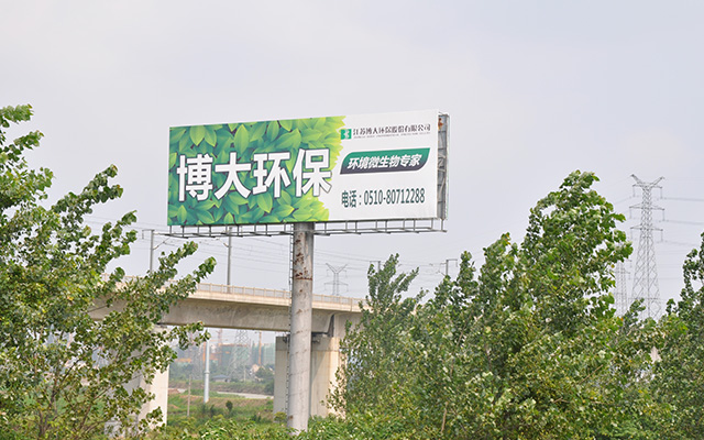 高炮