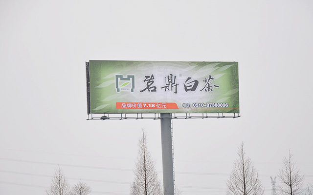 高炮