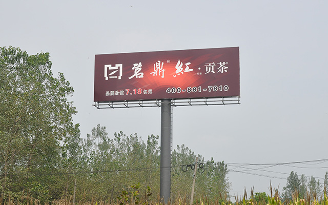 高炮