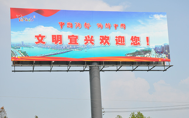 高炮