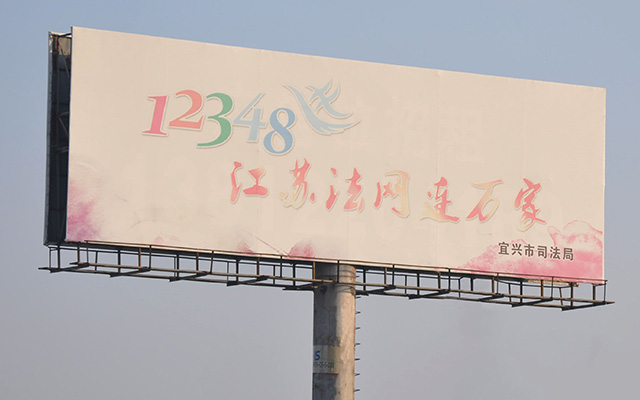 高炮