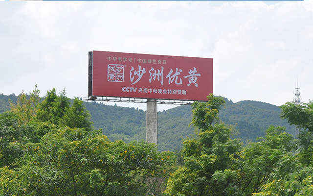 高炮