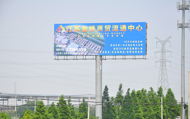 高炮