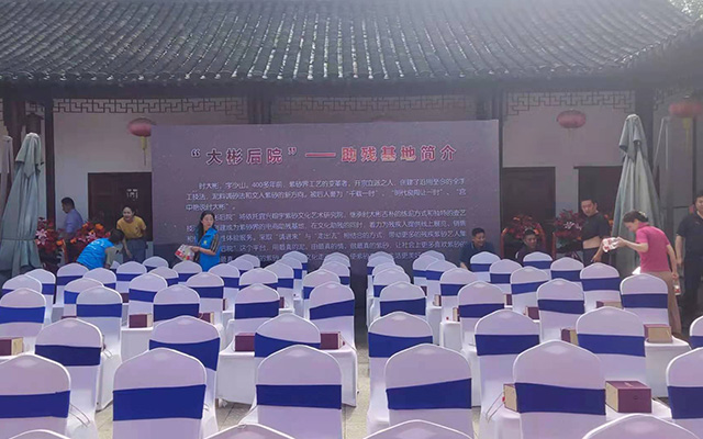 场景布置