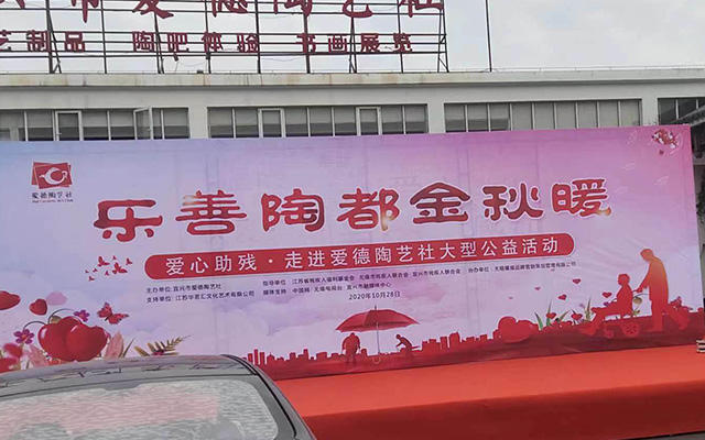 场景布置