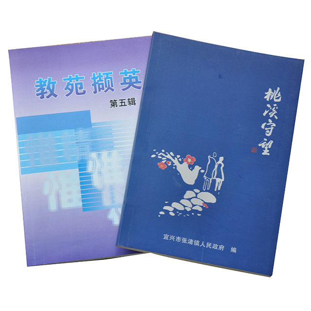 画册、印刷品