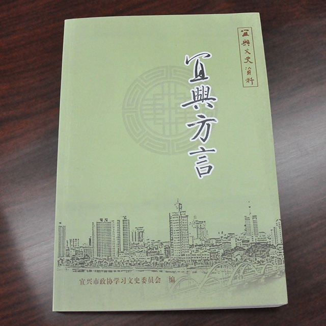 画册、印刷品