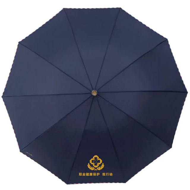 雨伞