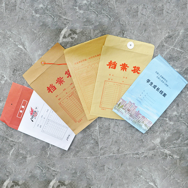信封、档案袋