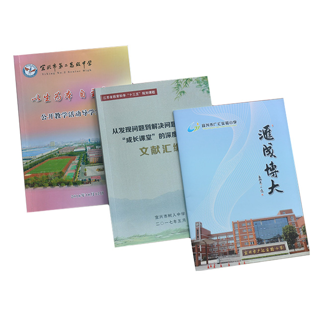 画册、印刷品