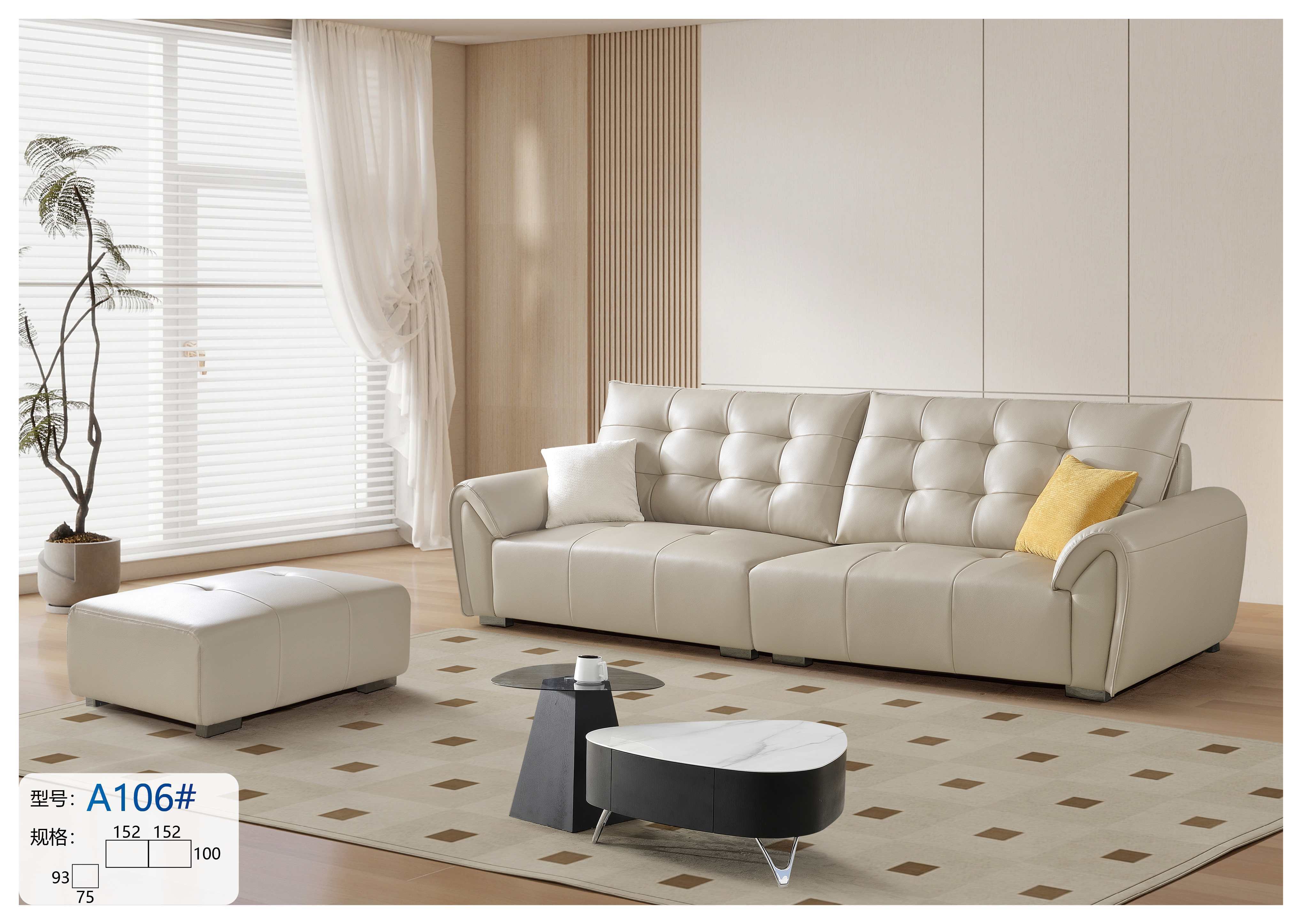 新款沙发a106