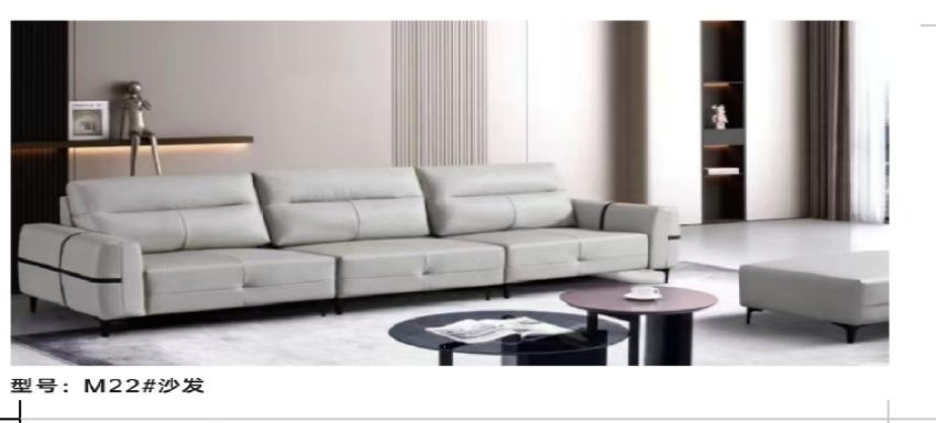 新款沙发