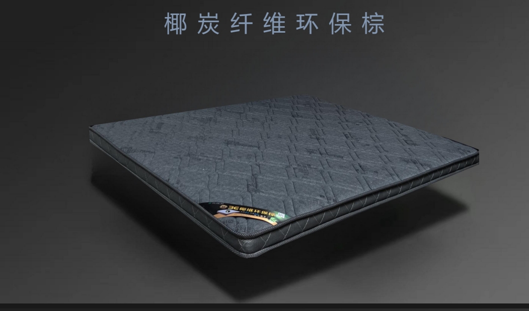 新款床垫