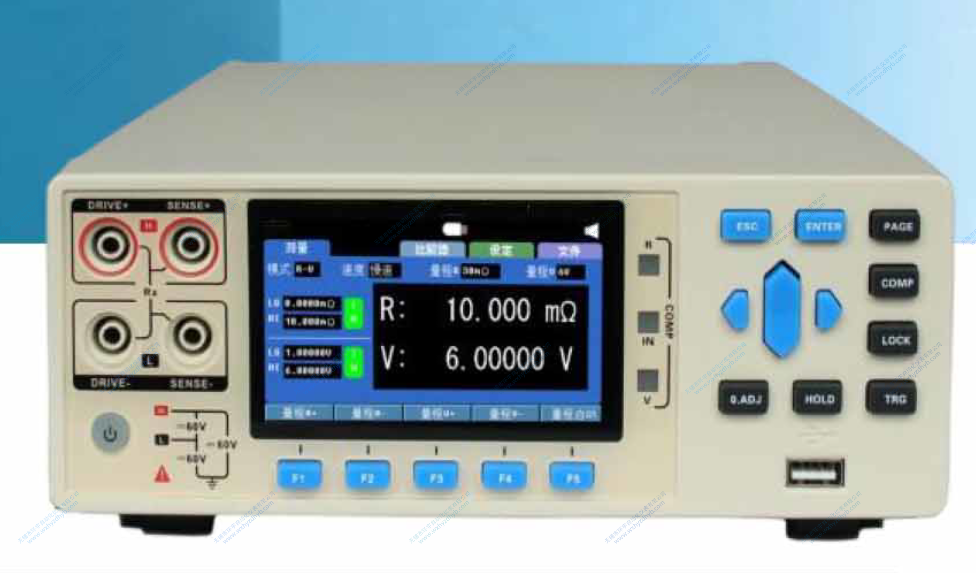 HYDZ-1 数字微欧仪