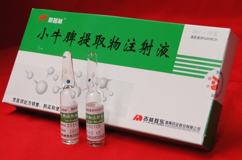 斯普林