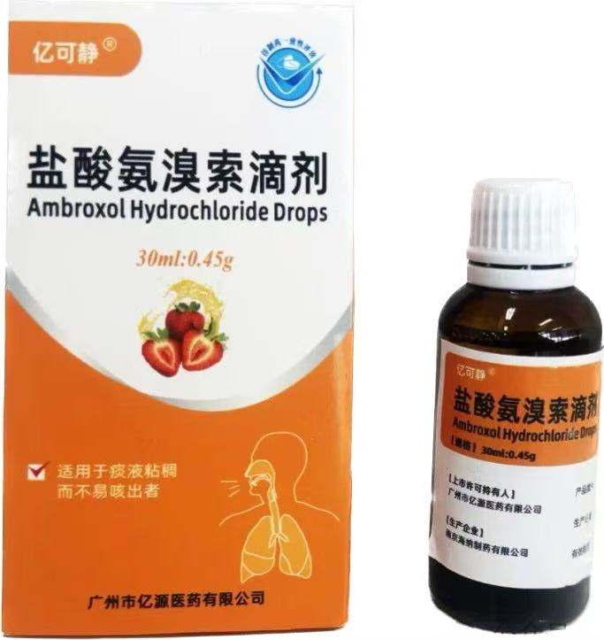 盐酸氨溴索滴剂