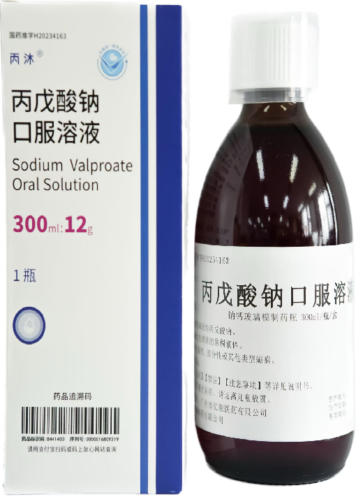 丙戊酸钠口服溶液