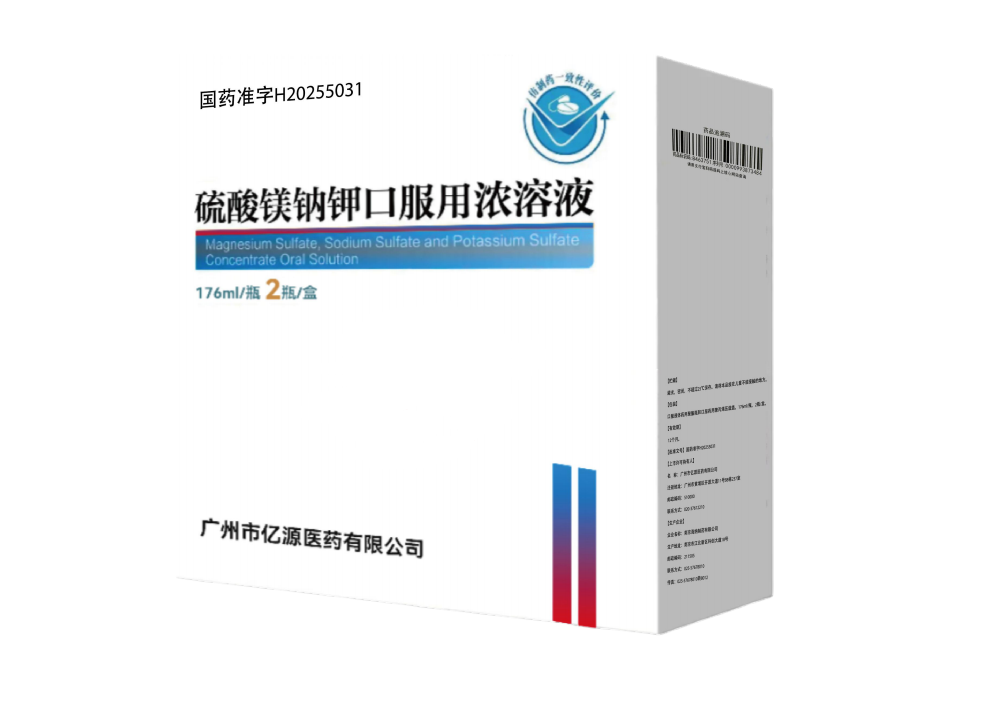 硫酸镁钠钾口服用浓溶液