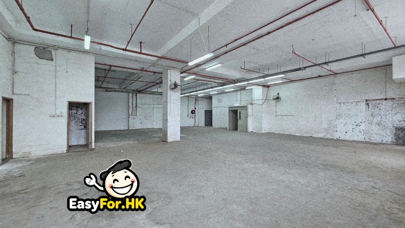 協興工業中心(火炭）