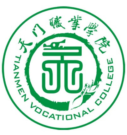 天门职业学院