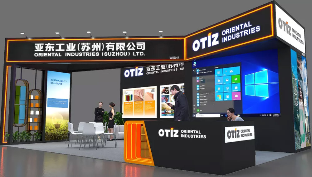 第十八届中国国际产业用纺织品及非织造布展览会