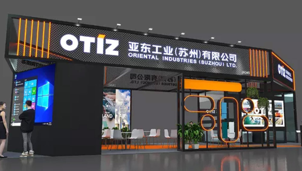 第二十三届中国国际橡胶技术展览会