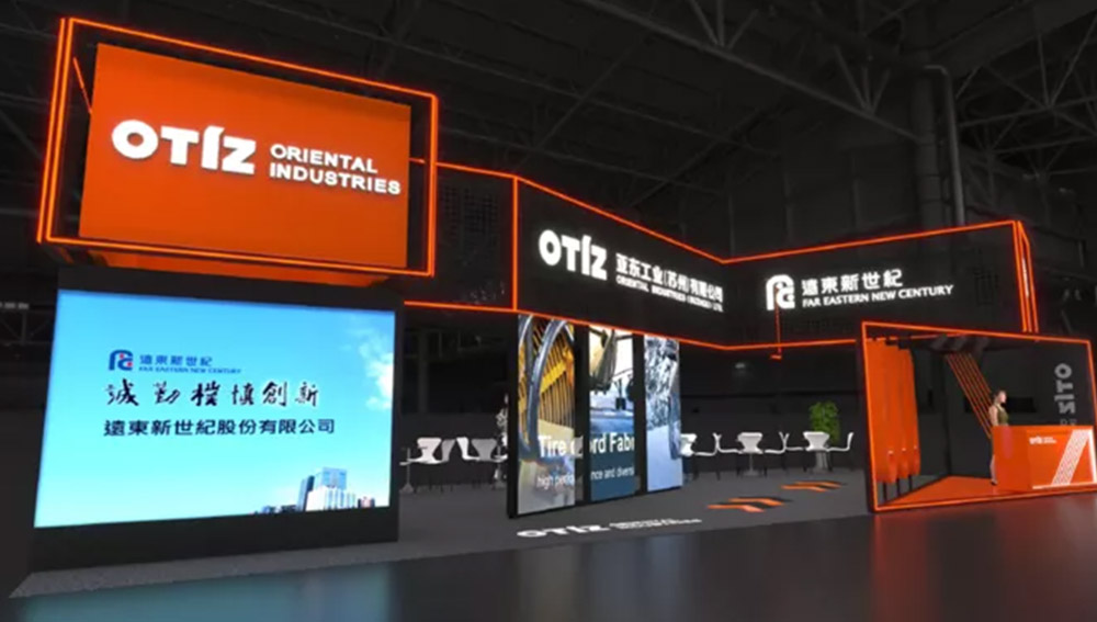 第二十二届中国国际橡胶技术展览会