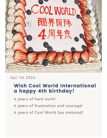 Wish Cool World International a happy 4th birthday!