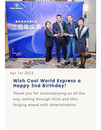 Wish Cool World Express a Happy 3nd Birthday!