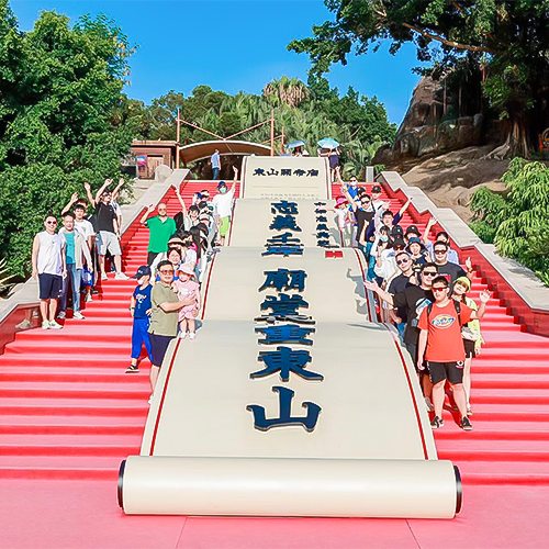 Dongshan two-day group tour