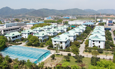 奉化市南海房地产开发有限公司