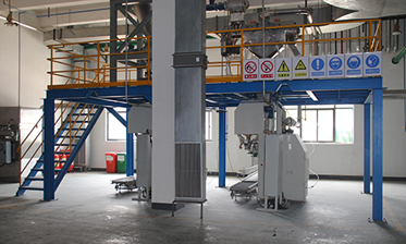 宁波南海生物化工有限公司