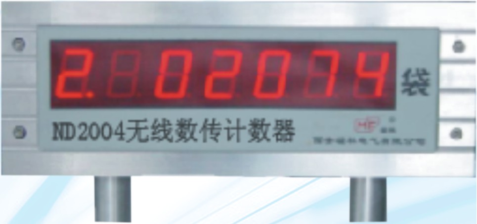 喷码机计数系统
