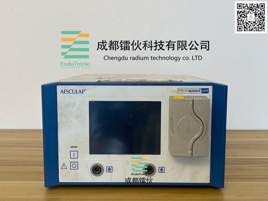 AESCULAP蛇牌动力主机