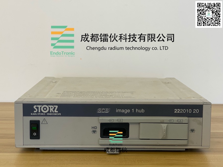 STORZ史托斯222010摄像主机
