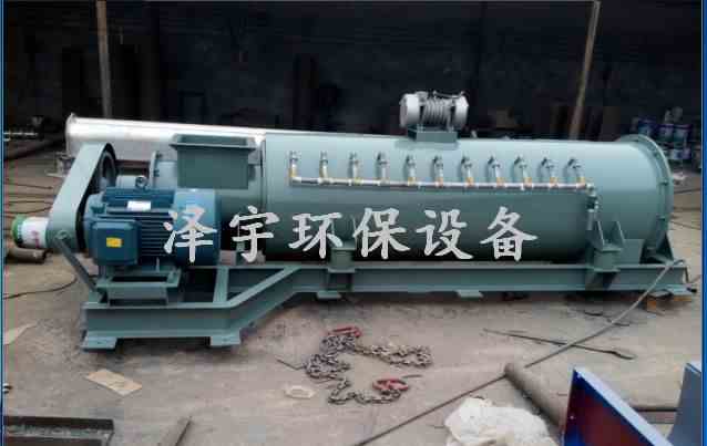 DSZ-50單軸粉塵加濕機(jī)