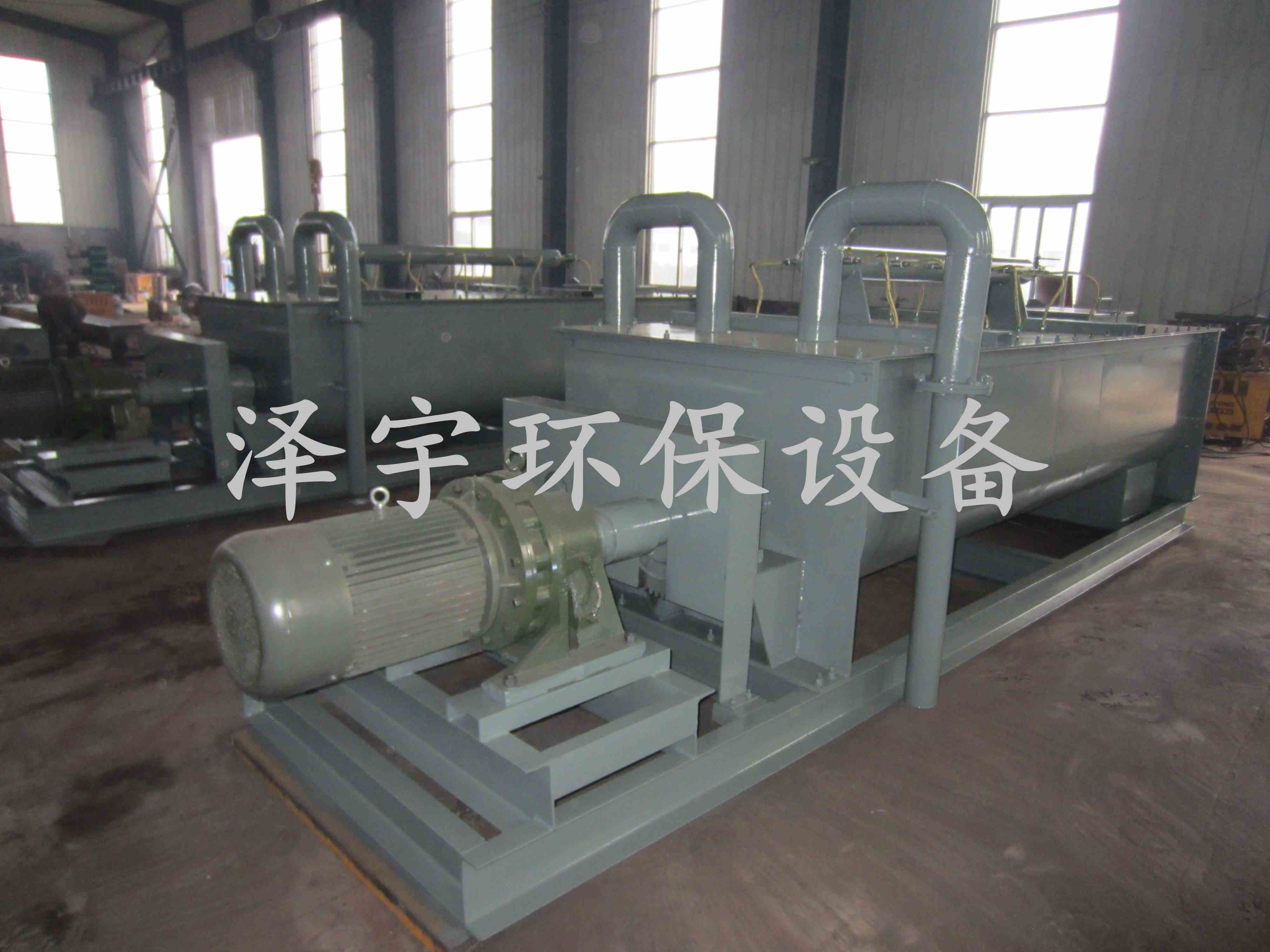 SJ-60雙軸粉塵加濕攪拌機(jī)