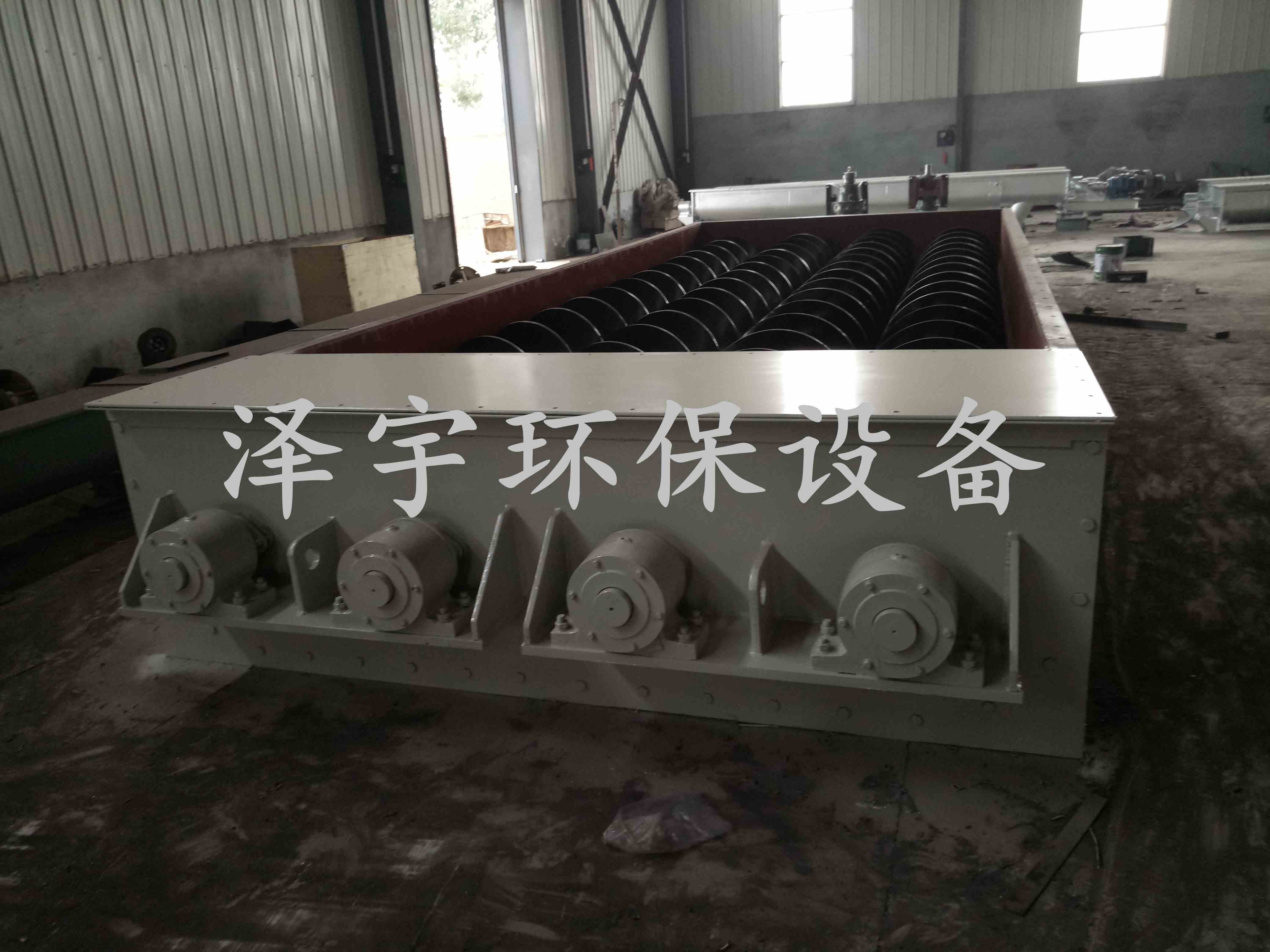 四軸螺旋輸送機(jī)