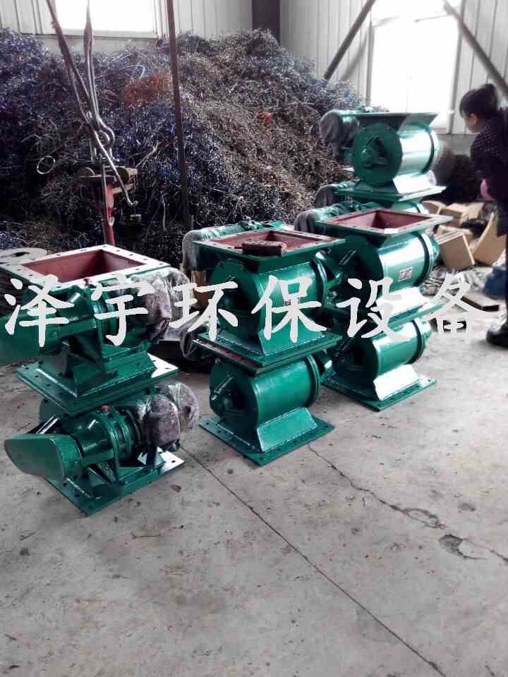 YJD-HG星型卸料器