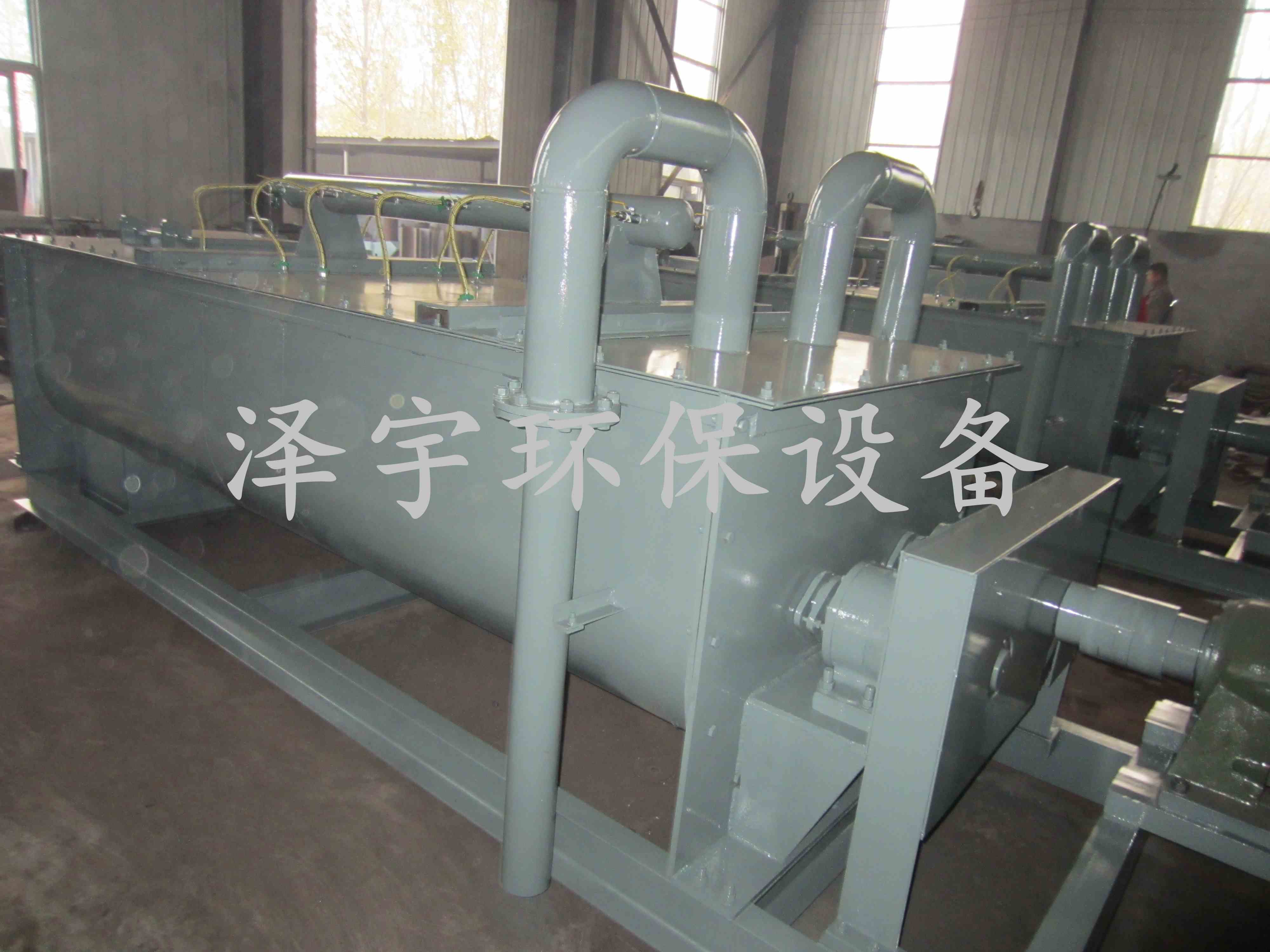 SJ-200型雙軸粉塵加濕機(jī)