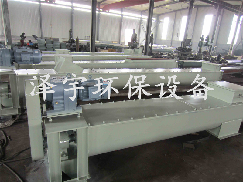 雙軸螺旋輸送機