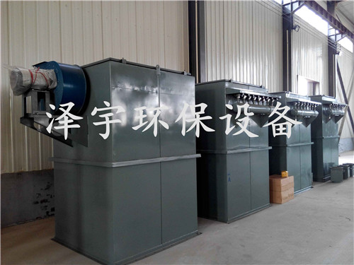 單機(jī)除塵器